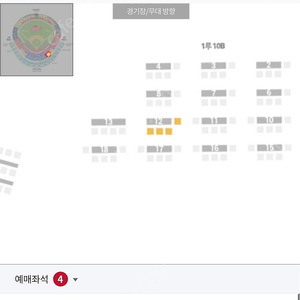 (정가) 6월26일 랜더스필드 SSG KT 1루 내야패밀리 4인석