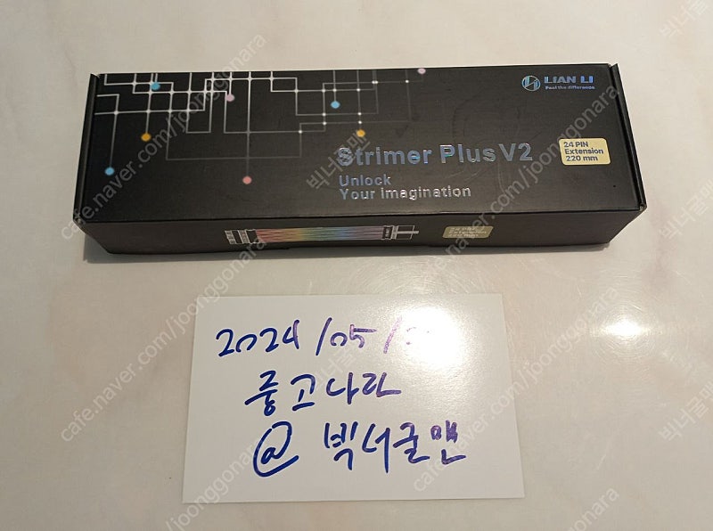 [LED 케이블] 리안리 STRIMER PLUS V2 RGB 24핀용 (PW24-PV2, 0.22m)