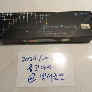 [LED 케이블] 리안리 STRIMER PLUS V2 RGB 24핀용 (PW24-PV2, 0.22m)