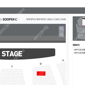 릴파 콘서트 토요일 B구역 4열 5열 명당 한자리씩 양도합니다