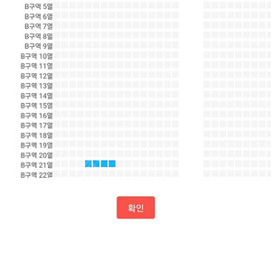 싸이 흠뻑쇼 7.28일 지정석 2장