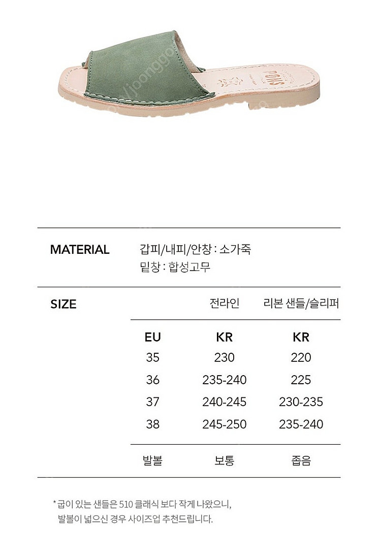 아바카폰즈 슬리퍼 36사이즈 (235 추천)--2