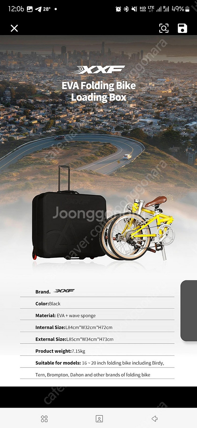 브롬톤 하드 캐리어 비행기 항공 수하물 버디 가능 천안...--0