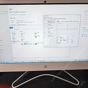 HP일체형 컴퓨터 22-C0134 팝니다 올인원PC