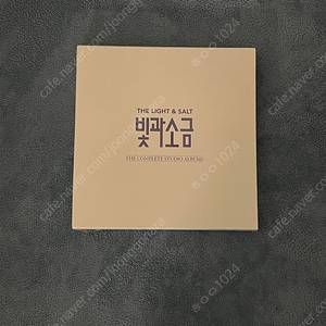 빛과소금 LP 박스세트 미개봉