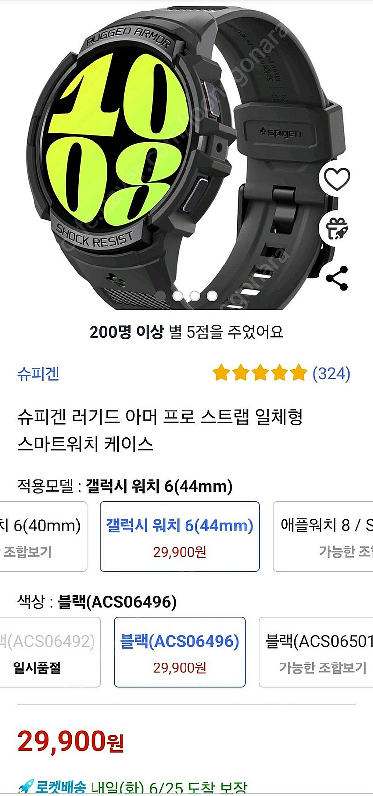 삼성 갤럭시 워치6 44mm 블루투스 버전 그라파이트 ...--6