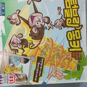 보드게임 여러가지 판매합니다.