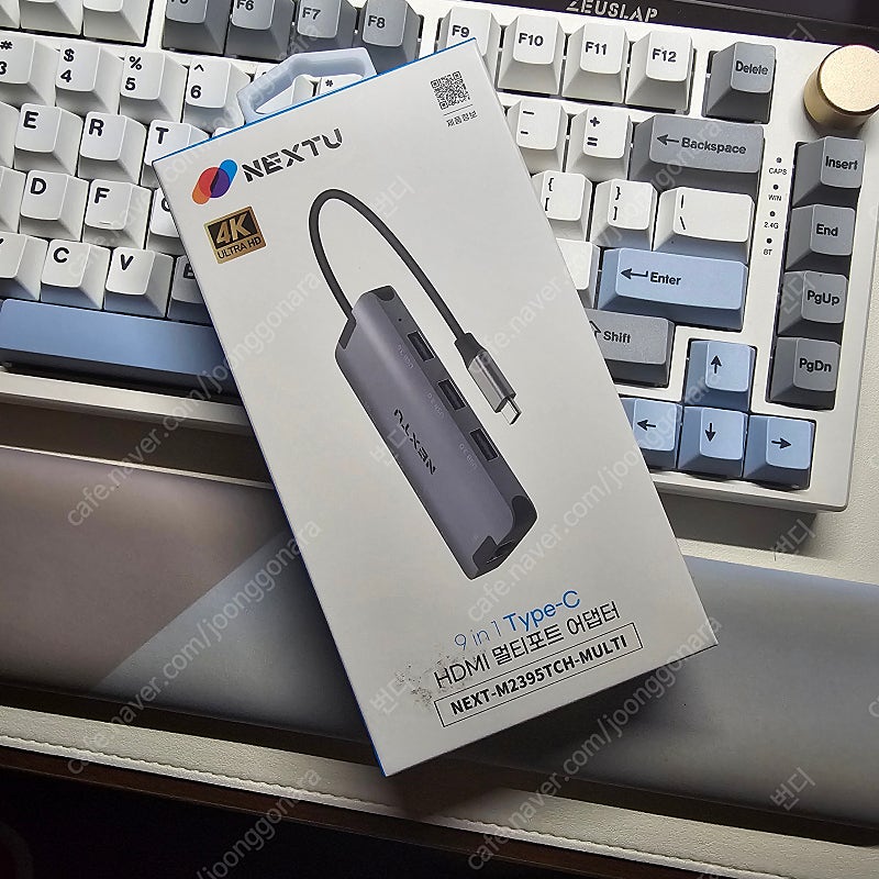 NEXTU C타입 9 in 1 USB 멀티포트 어댑터 허브