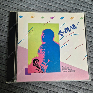 소리새 1집 CD (택포)