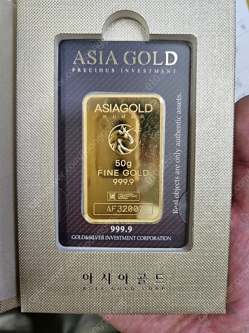 아시아 골드바 50g 팝니다