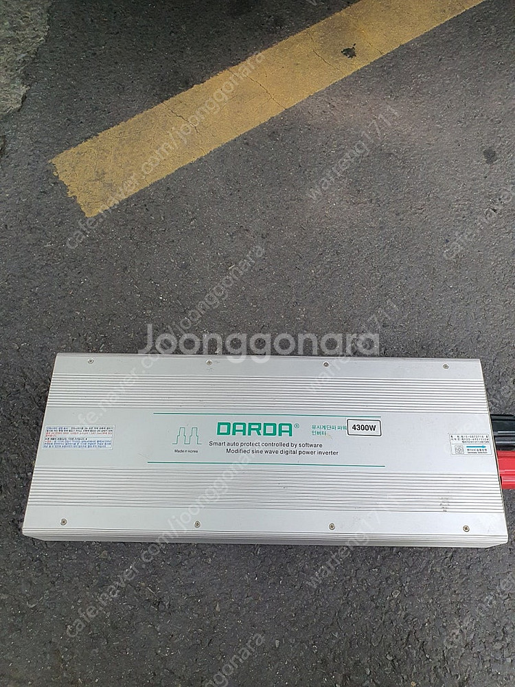 인버터 충전기 밧데리 캠핑카--0
