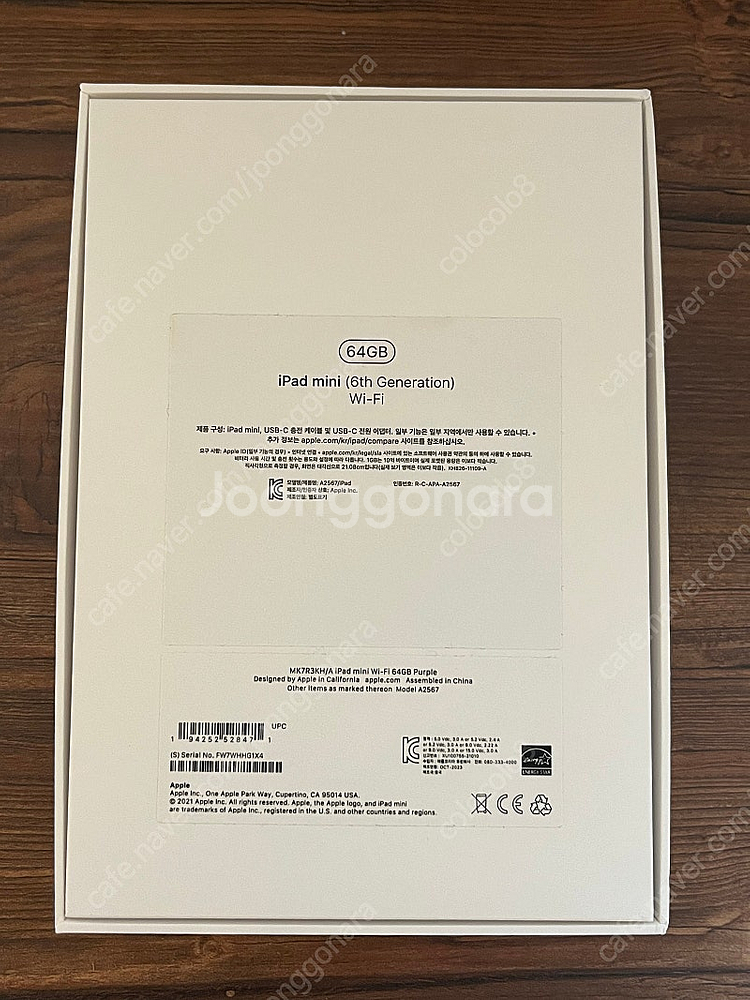 아이패드 미니6 64GB Wifi 퍼플 색상--2