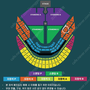 (최저가) 두아리파 콘서트 (목) 지정석R 초근접 105구역 3자리 연석