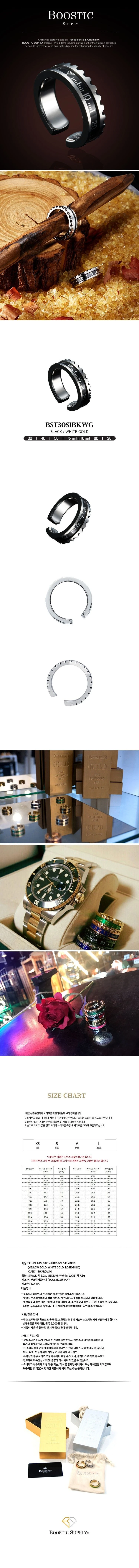 BOOSTIC SUPPLY 반지(실버925) 이미지
