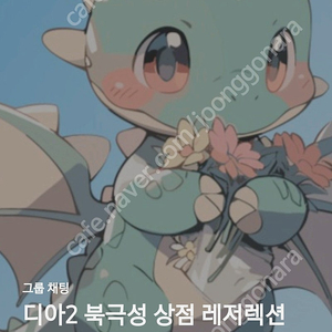 카큐 시피 카오스큐브 cp