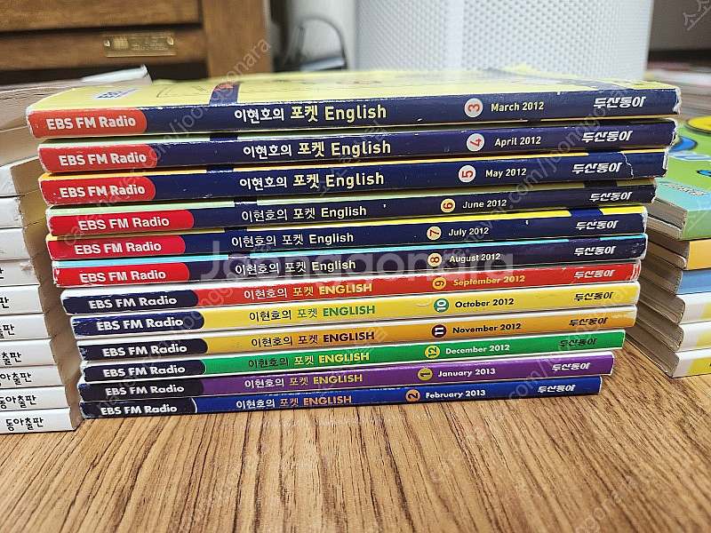 Ebs 라디오 방송교재 과월호+방송내용 CD,이현호의 ...--0
