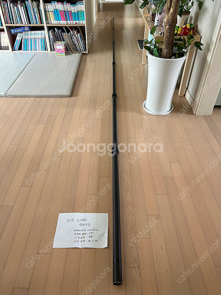 카본_ 고공봉(5.9m) 팝니다.--0