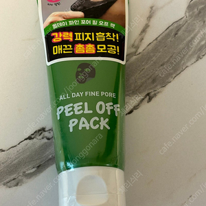 싸이닉 올 데이 포어 파인 포어 필 오프 팩 100ml