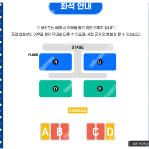 [ 싸이 흠뻑쇼 과천 ] 지정석SR 4연석 팝니다