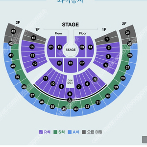 [ SG워너비 콘서트 ] R석 4연석 팝니다