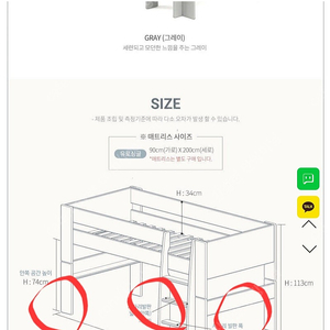 니스툴그로우 미드벙커 키트와 터널