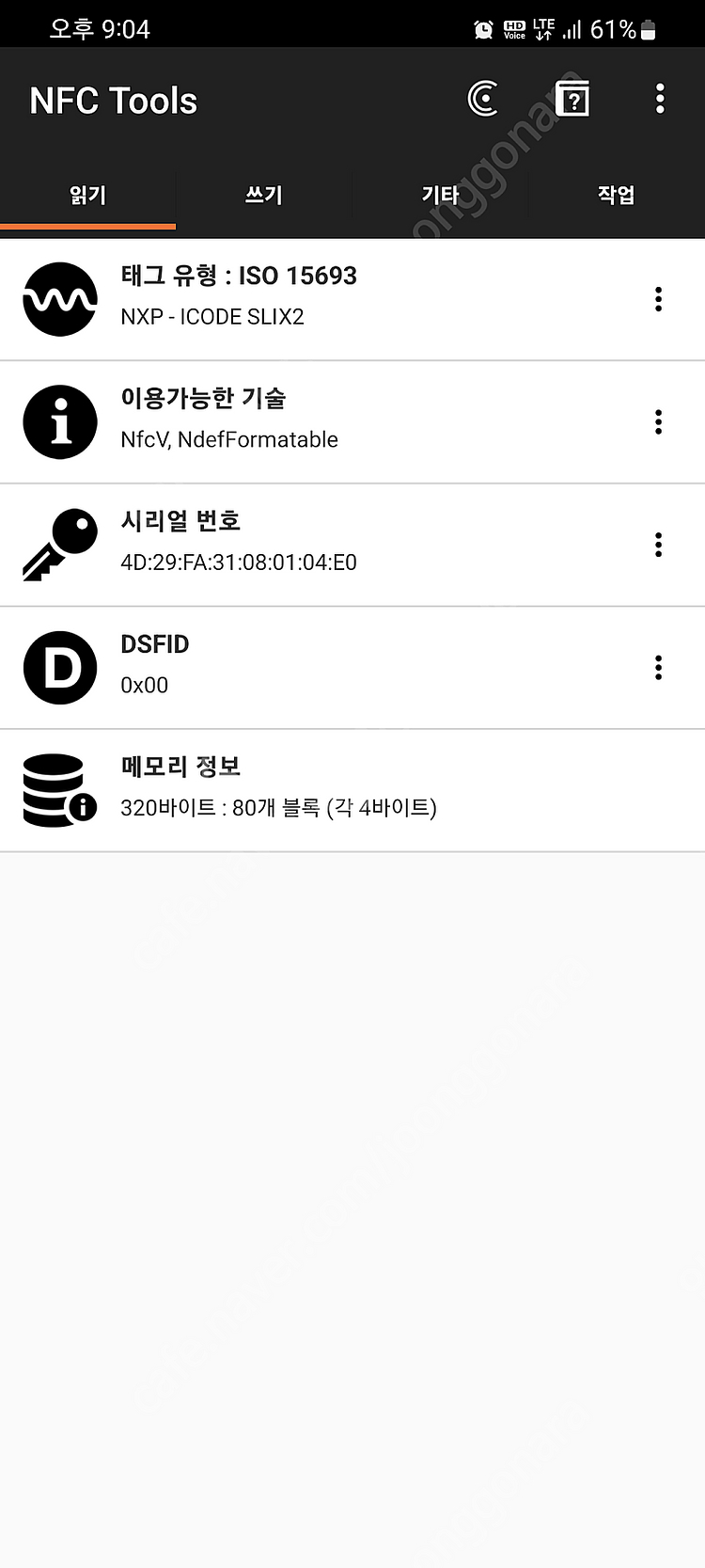 보테가베네타 카드지갑--8