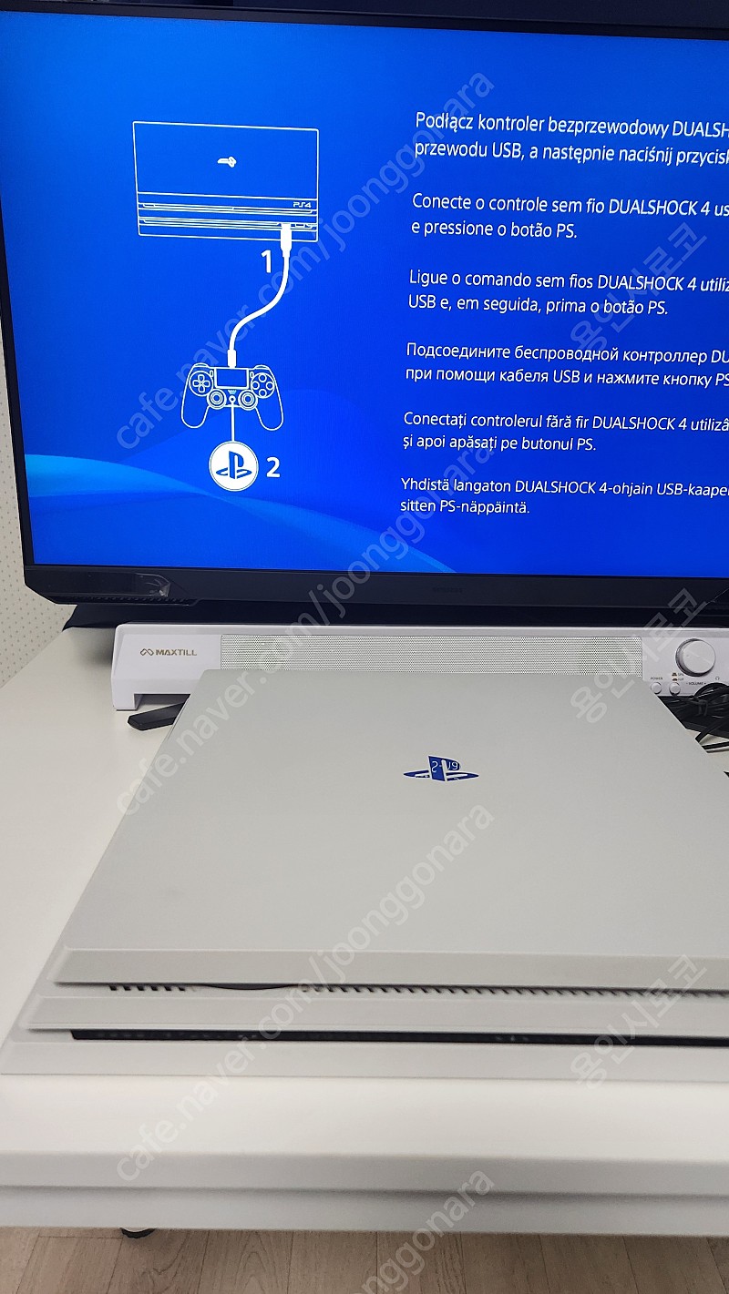 PS4 글래셔화이트 7218 1TB 마지막버젼 민트급 판매 합니다 (SSD추가) 가격낮춤