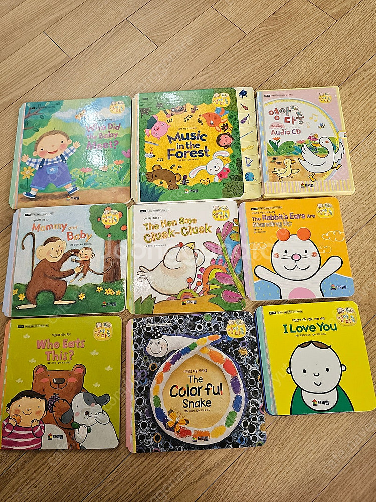 프뢰벨 영아다중 영어버전 전구성 상태 아주좋음--0