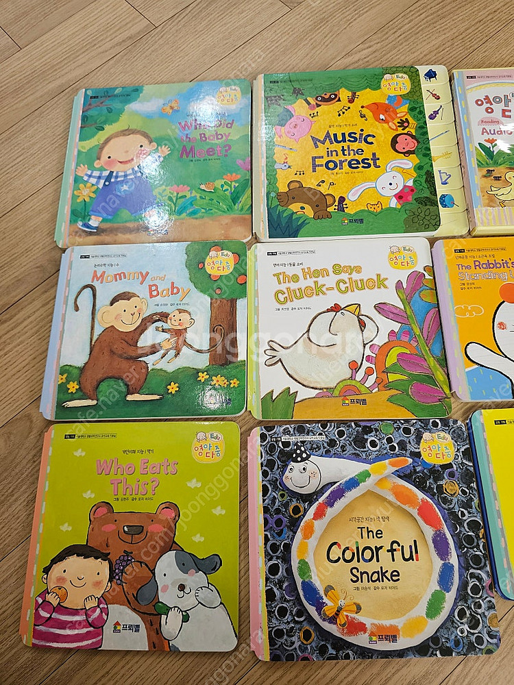 프뢰벨 영아다중 영어버전 전구성 상태 아주좋음--1