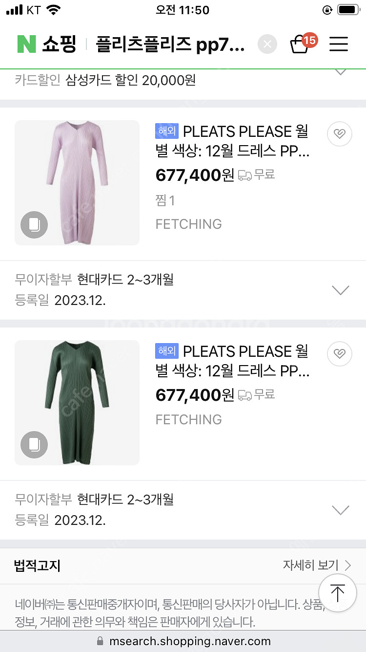 플리츠플리즈 원피스--4