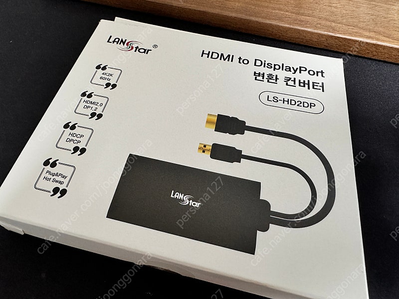 랜스타 HDMI to DP 컨버터