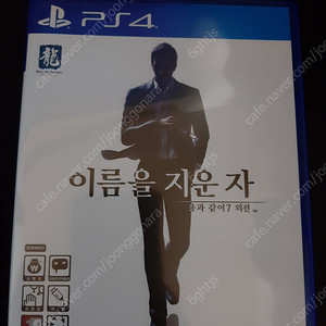 PS4 용과 같이 7 외전 택포