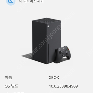 xbox 시리즈x 판매합니다 (보증기간남음)