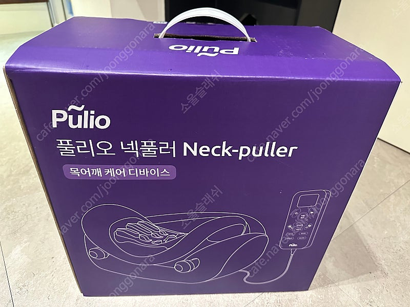 풀리오 넥풀러 (목,어깨용) 팝니다--0