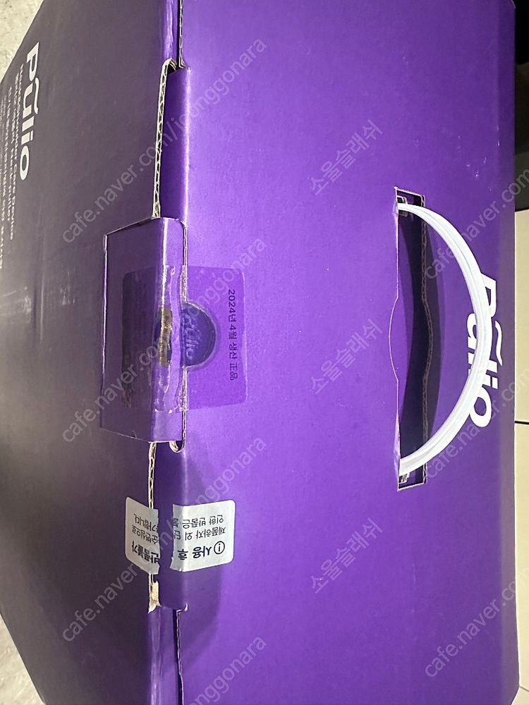 풀리오 넥풀러 (목,어깨용) 팝니다--1