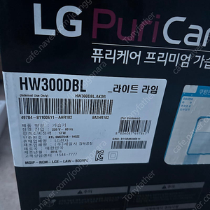 LG 퓨리케어 가습기 HW300DBL