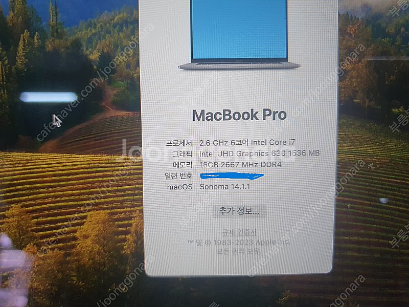 맥북프로 2019 i7-2.6 팜니다.--4