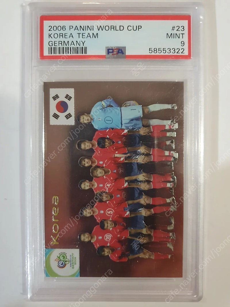 2006 월드컵 축구 국가대표 PSA9등급 카드 - 5만원