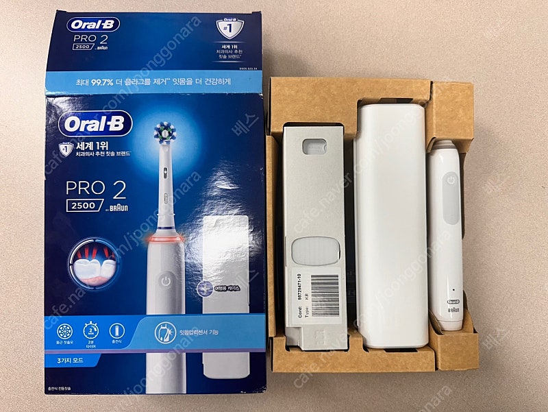 (새상품) 오랄비 프로2500 oralb pro2500 전동칫솔세트