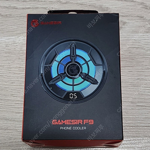 Gamesir F9 스마트폰 쿨링 패드 판매합니다.