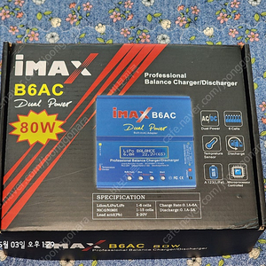 iMAX B6AC 배터리 충전기 판매합니다.