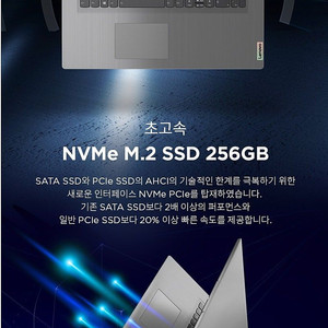 레노버 Slim3 17ALC R5 17인치노트북 IPS 광시야각패널 RYZEN5-5500U 8GB 256GB