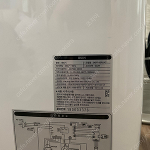 보국 에어젯 이동식에어컨(BKPF-19R11AC) 판매합니다