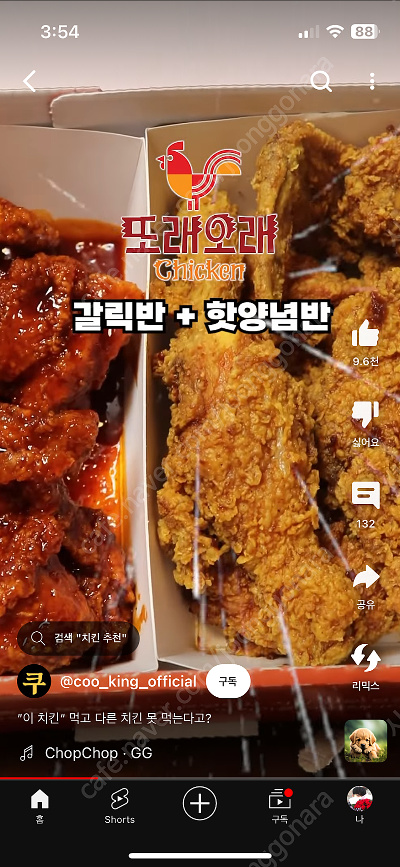 배달의민족 5만원 상품권