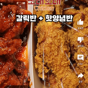 배달의민족 5만원 상품권