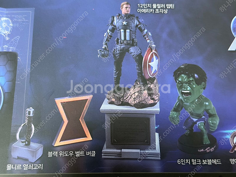 PS4 어벤져스 한정판 스틸북 피규어 열쇠고리 구성품--2