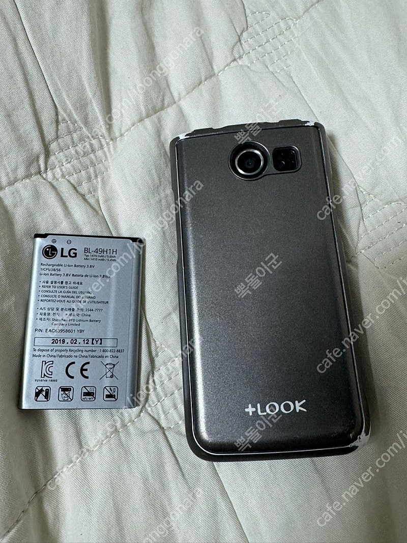 LG 폴더폰 효도폰 수험폰 LM-Y110S SKT 바테리2개 아머케이스 a급 2020년식