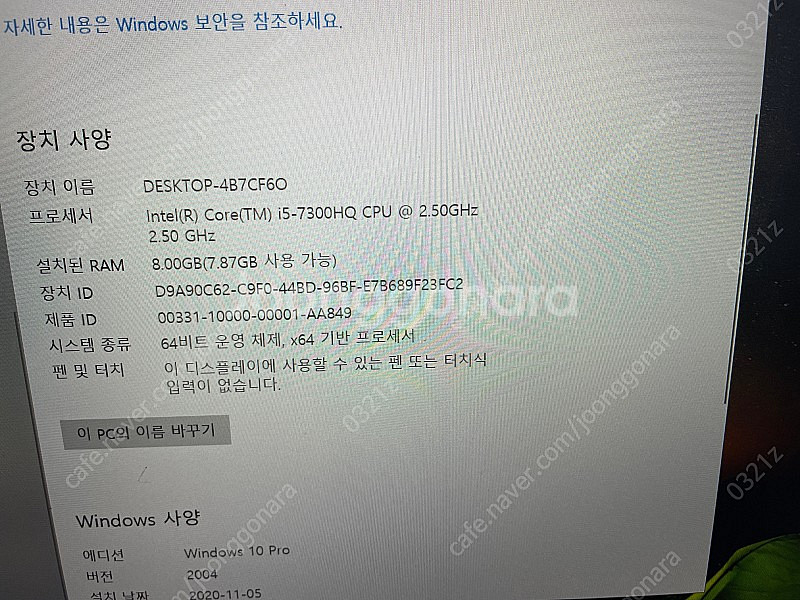 델 인스피론 게이밍 노트북 팔아요--0