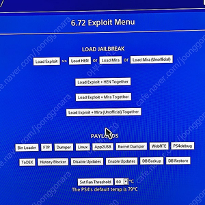 PS4 커펌기기 + 2테라 게임 외장하드 팝니다. (26만원)