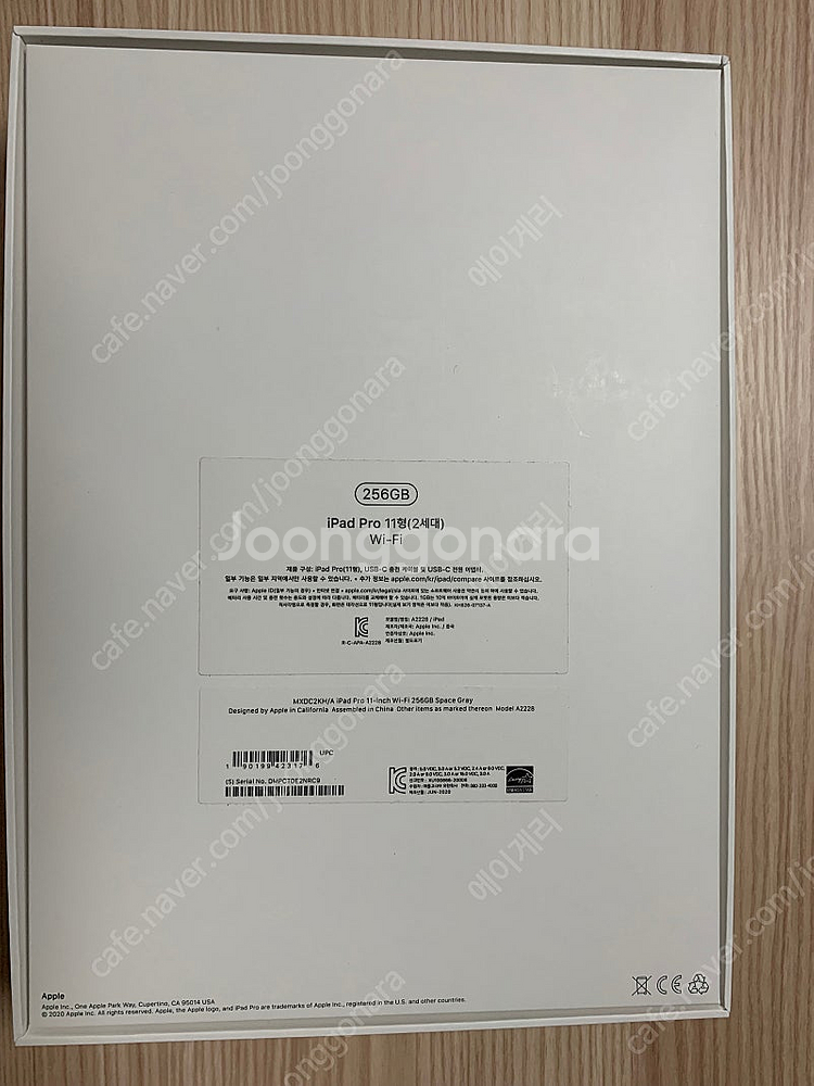 아이패드 프로 11인치 2세대 와이파이 256g+정품 ...--4